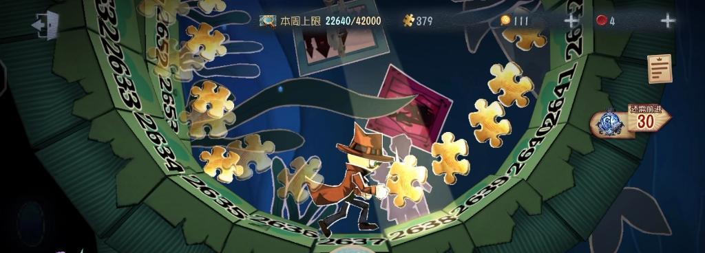 第五人格23赛季精华三内容有哪些？爆料信息如何查看？
