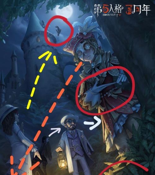 第五人格23赛季精华三内容有哪些？爆料信息如何查看？