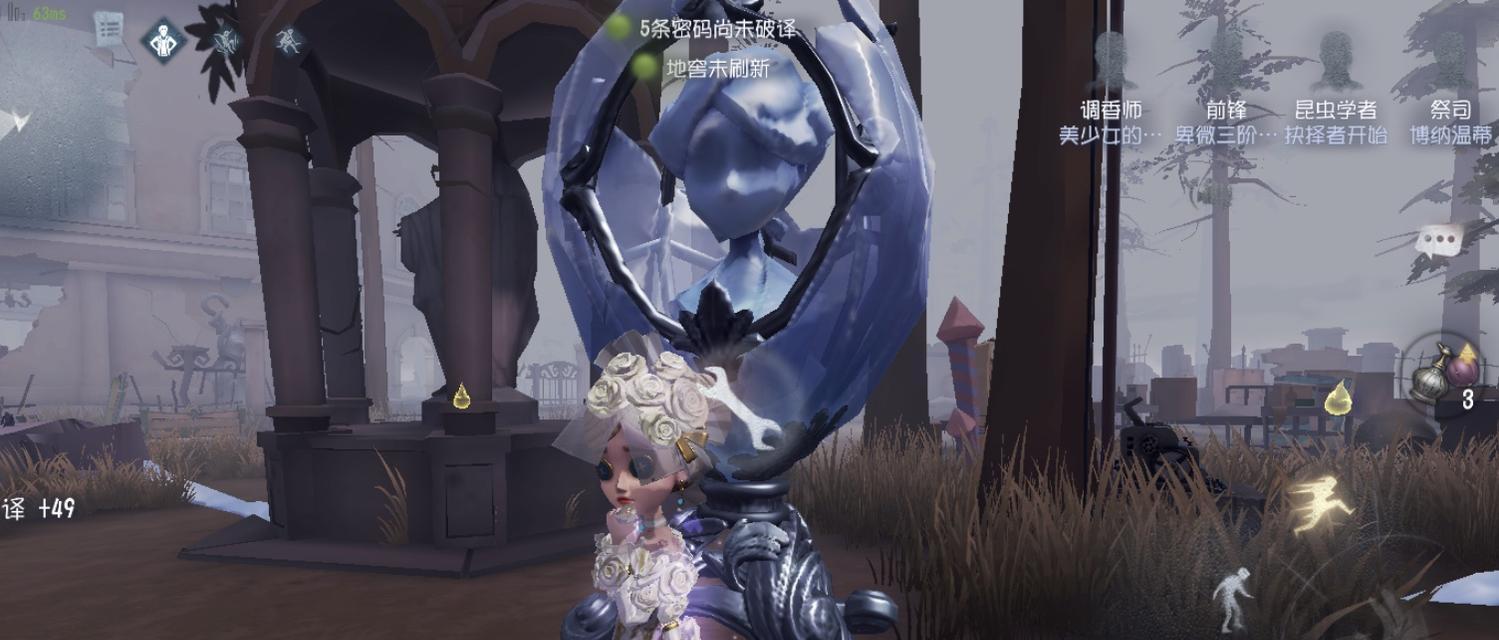第五人格508事件是什么？事件背后隐藏了哪些秘密？