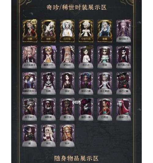第五人格s24推理之径皮肤爆料？新皮肤有哪些特点和获取方式？