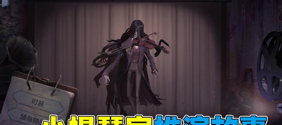 第五人格安东尼奥魔音状态如何解除？遇到问题怎么办？
