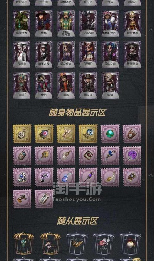 第五人格病患埃米尔有哪些技能？如何有效使用埃米尔的技能？