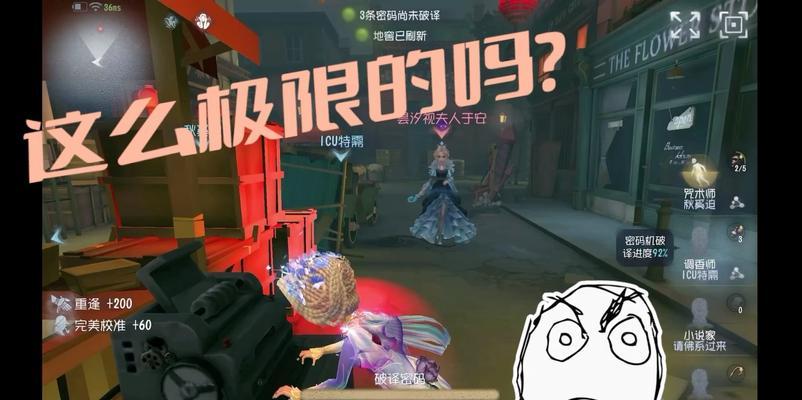 第五人格调香师虚妄杰作多少钱？价格一览表在哪里查看？