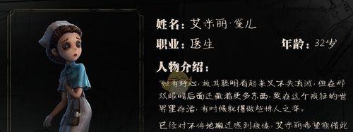 第五人格风嬉怎么玩？使用流程和攻略是什么？