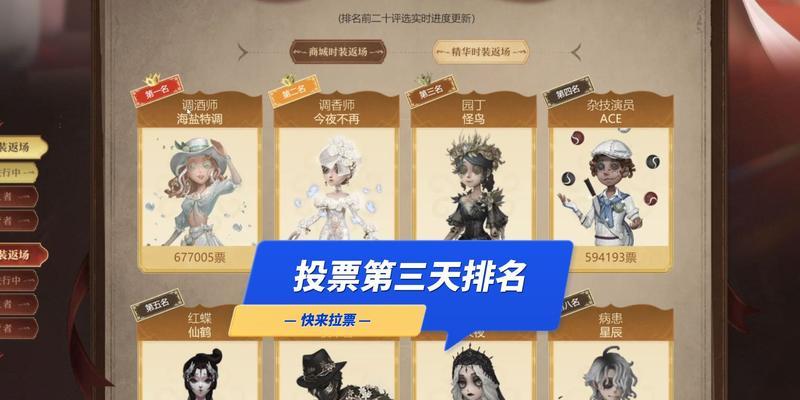 第五人格感恩节返场皮肤2023有哪些？如何获取？