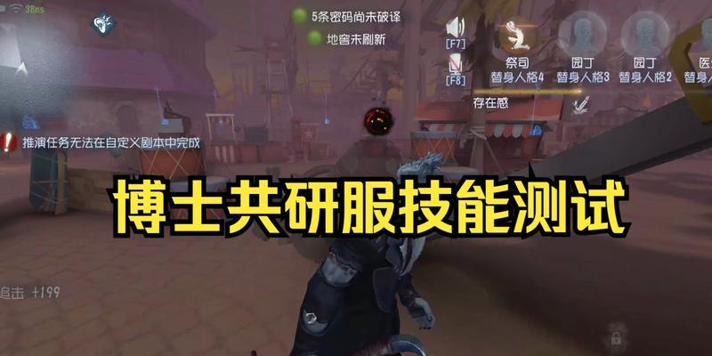 如何获取第五人格共研服激活码？2023年最新激活码一览表在哪里查看？