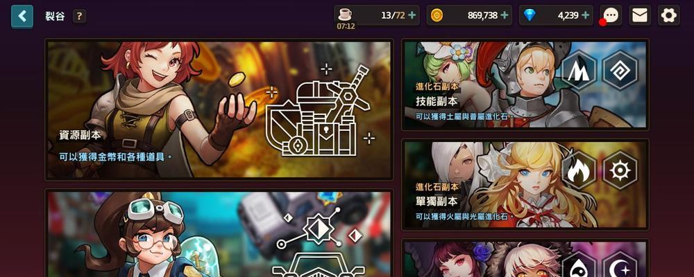 第五人格鹤翁帮忙任务怎么完成?攻略要点是什么?