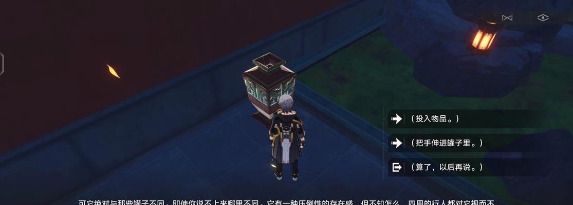 第五人格鹤翁帮忙任务怎么完成？攻略要点是什么？