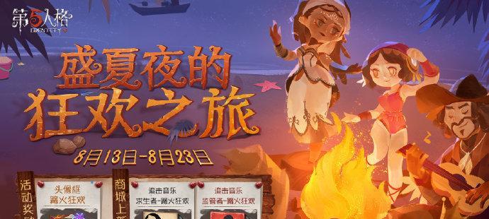 第五人格黑白熊专属盒子怎么获得？获取途径有哪些？
