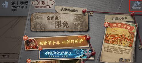 第五人格黑白熊专属盒子怎么获得？获取途径有哪些？