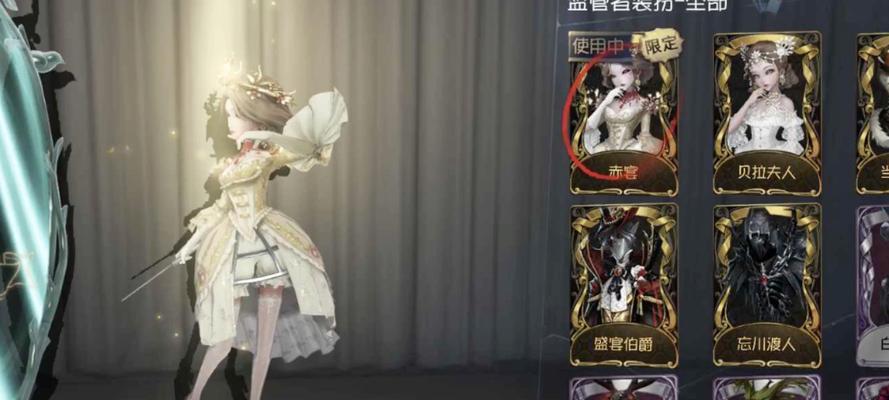 第五人格红夫人贝拉多少钱？购买途径和价格解析？