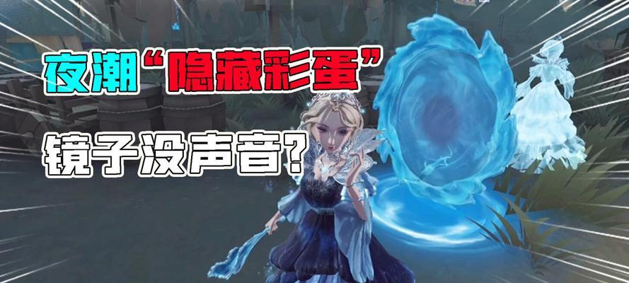 第五人格红夫人夜潮什么时候上线？上线时间一览表在哪里查看？