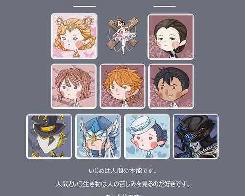 第五人格灰原哀皮肤归属者是谁？获取方式有哪些？