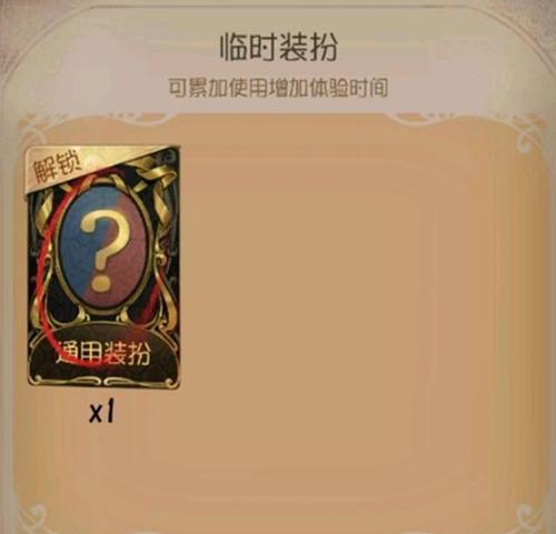 第五人格祭典之夜活动有哪些亮点？奖励内容如何获取？