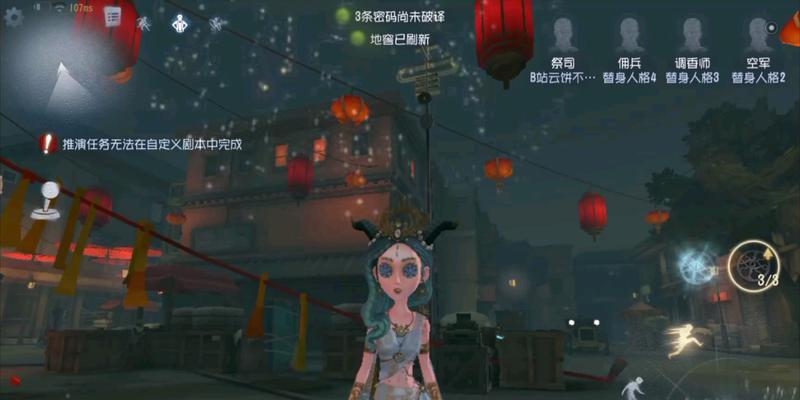 第五人格祭司惊鸿如何获得？获取攻略有哪些常见问题？