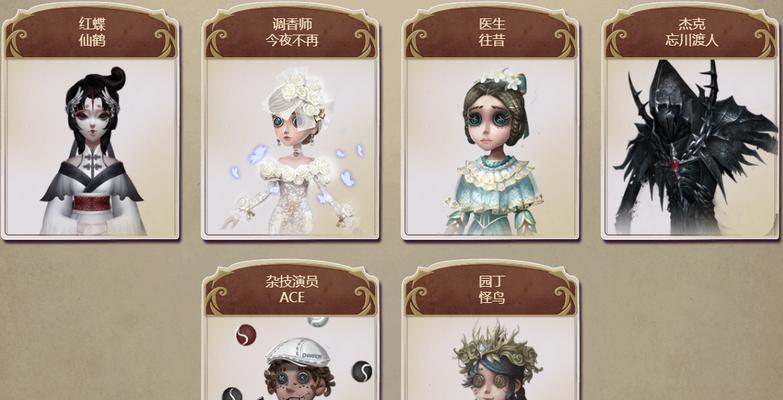 第五人格祭祀摩根勒菲皮肤礼包价格是多少？购买后如何使用？