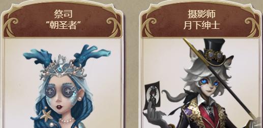 第五人格祭祀摩根勒菲皮肤礼包价格是多少？购买后如何使用？