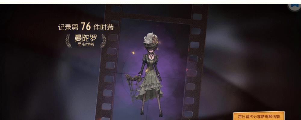 第五人格家用铲子怎么获得？获取攻略有哪些？