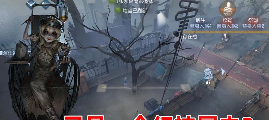 第五人格帕格尼尼技能有哪些？如何有效使用监管者帕格尼尼的技能？