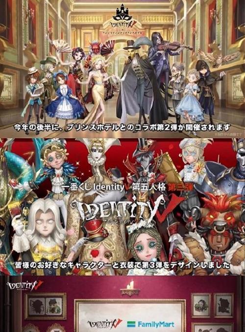 第五人格柯南皮肤属于哪个角色?获取方式是什么?