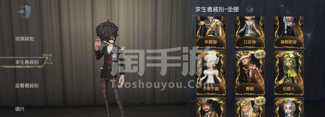 第五人格柯南皮肤属于哪个角色？获取方式是什么？