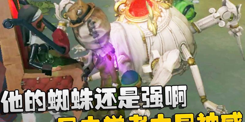 第五人格昆虫学者技能是什么？如何有效运用昆虫学者的技能？