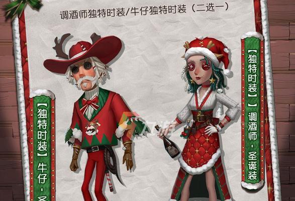 第五人格礼包码2023怎么获取？永久礼包码有哪些？