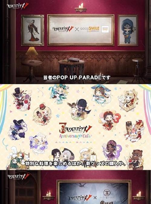 第五人格与名侦探柯南联动活动上线时间是什么时候？