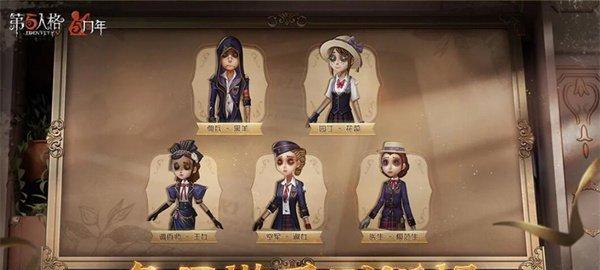 第五人格灵犀妙探标签怎么获得？攻略要点是什么？