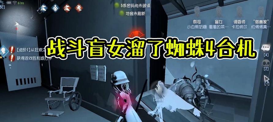 第五人格盲女梦一场皮肤怎么获得？获取攻略详解是什么？