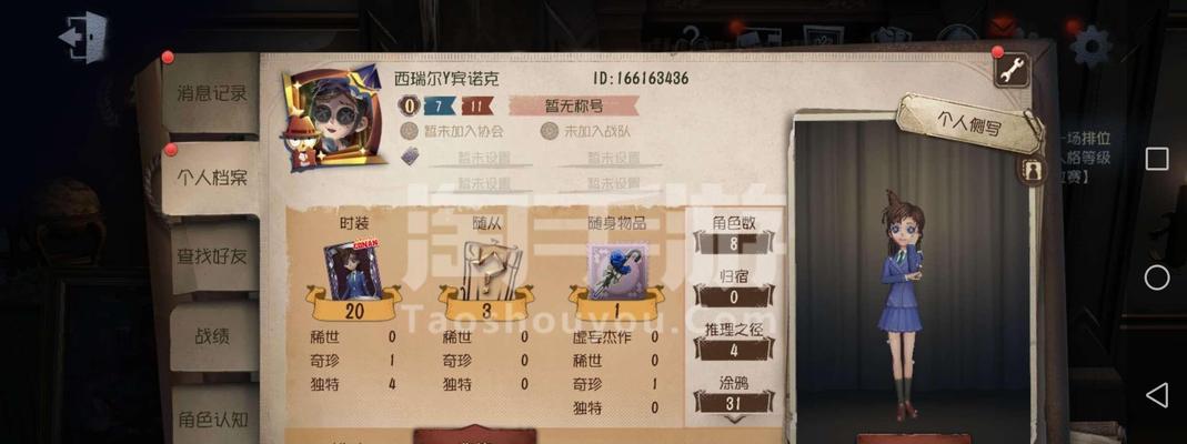 第五人格毛利兰皮肤属于哪个角色？获取方式是什么？