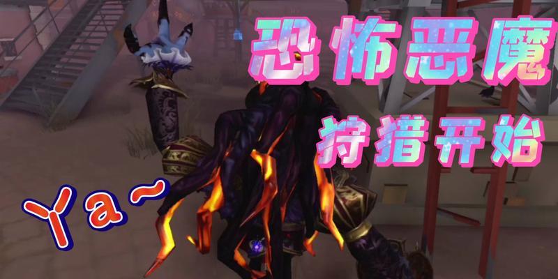 第五人格鸟嘴医生噩梦技能是什么？如何有效应对？