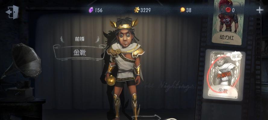 第五人格2023排位赛时间表是怎样的？如何高效上分？