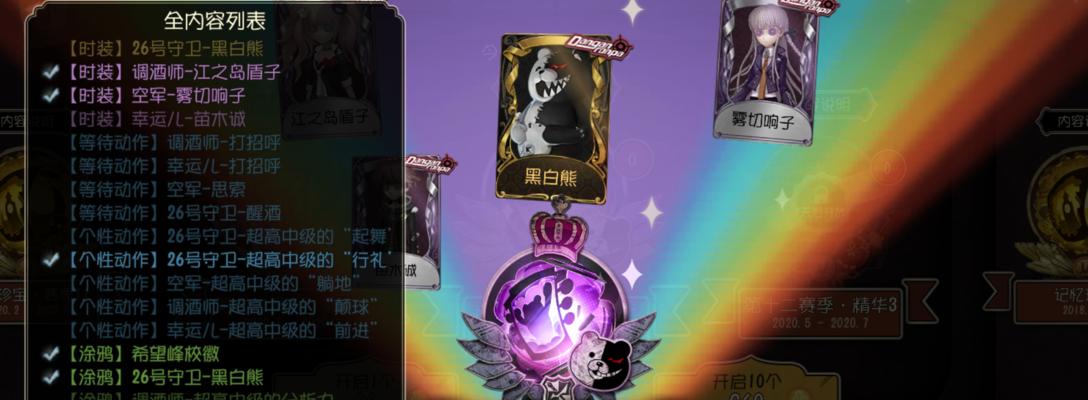 第五人格与枪弹辩驳联动的邦邦角色有哪些特点？预览中需要注意哪些细节？