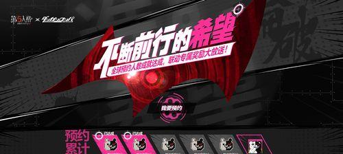 第五人格与枪弹辩驳联动的邦邦角色有哪些特点？预览中需要注意哪些细节？