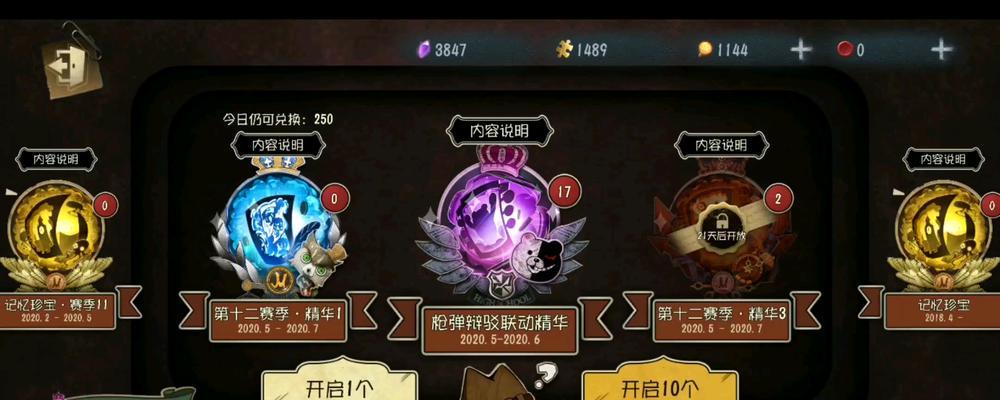 第五人格联动皮肤实装了吗？效果如何查看？
