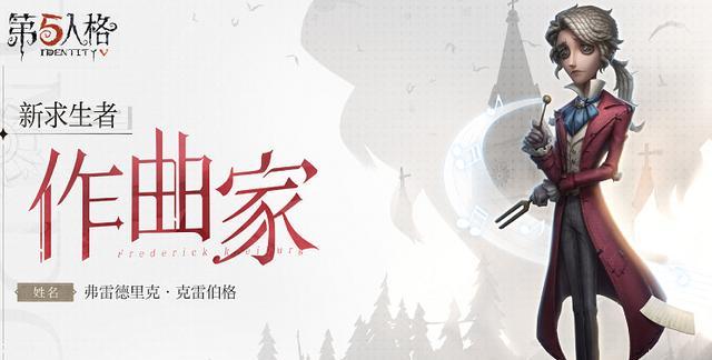 第五人格秋日传信活动怎么玩？攻略要点有哪些？