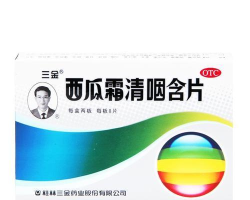 如何获得第五人格三金西瓜霜头像框？攻略详解是什么？