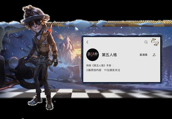 第五人格三周年限定周边礼盒包含哪些物品？如何获取？