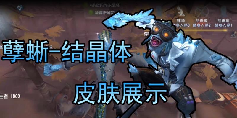 第五人格摄影师宿醉时装多少钱？购买后如何使用？