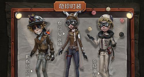 第五人格深渊6皮肤爆料一览？新皮肤有哪些特点和获取方式？