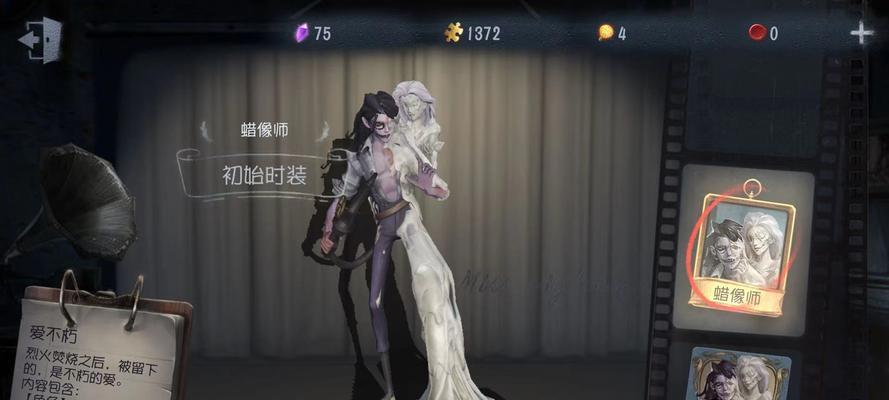 如何获取第五人格神秘稀世时装碎片？攻略大全解析！