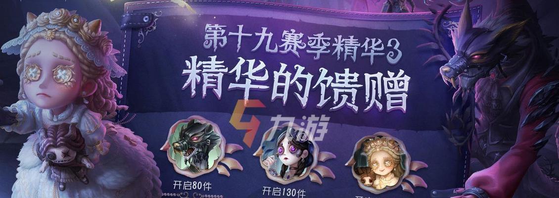 第五人格圣诞节皮肤返场活动2023一览？哪些皮肤会返场？