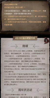 第五人格圣诞节皮肤返场活动2023一览？哪些皮肤会返场？