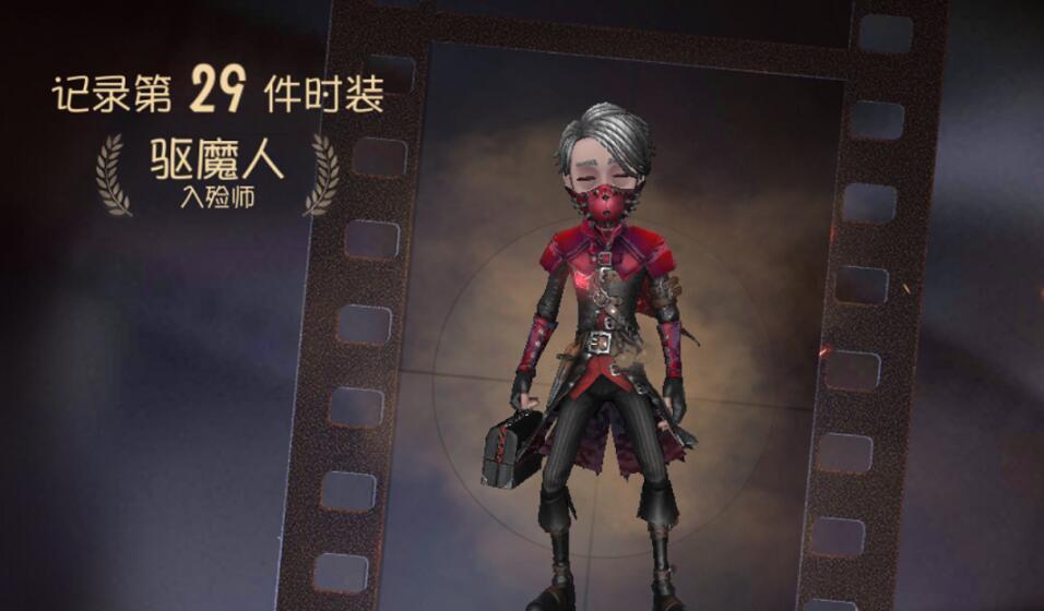 第五人格守墓人列车长时装怎么样？购买后如何搭配使用？