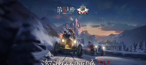 第五人格守墓人列车长时装怎么样？购买后如何搭配使用？