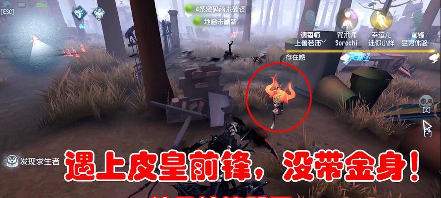 第五人格四周年第二章密码是什么？如何解锁新章节内容？