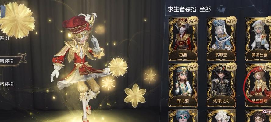 第五人格四周年福利一览是什么？如何获取全部福利？
