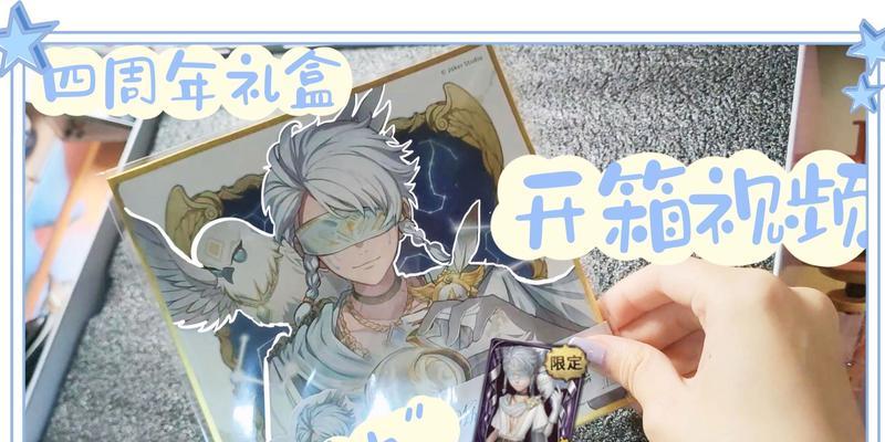 第五人格四周年福利一览是什么？如何获取全部福利？