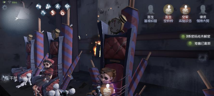 第五人格她的游戏如何完成攻略？有哪些技巧和步骤？